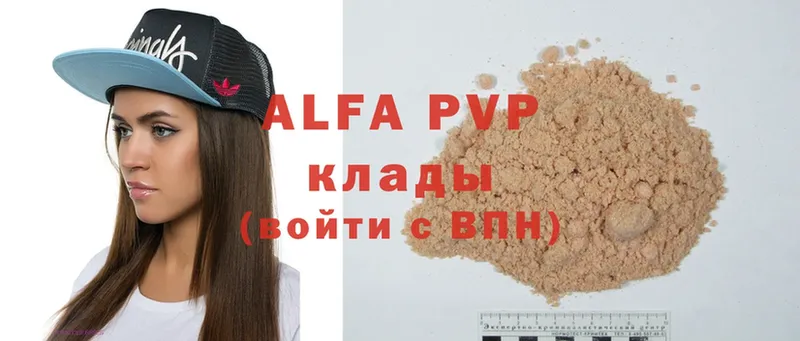 Alpha PVP Соль  Железноводск 